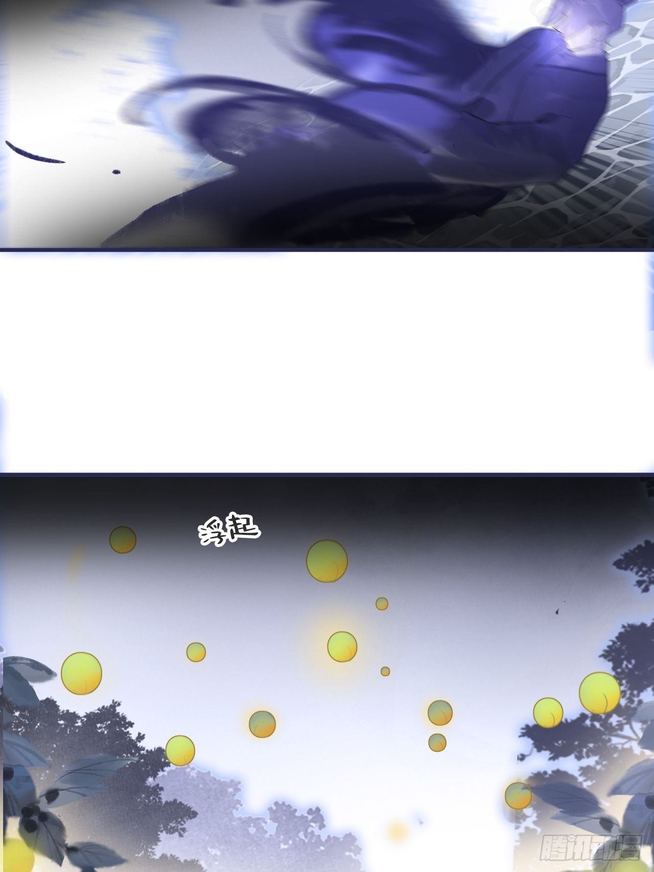 一骗丹心韩漫全集-三十六话-对不起-无删减无遮挡章节图片 