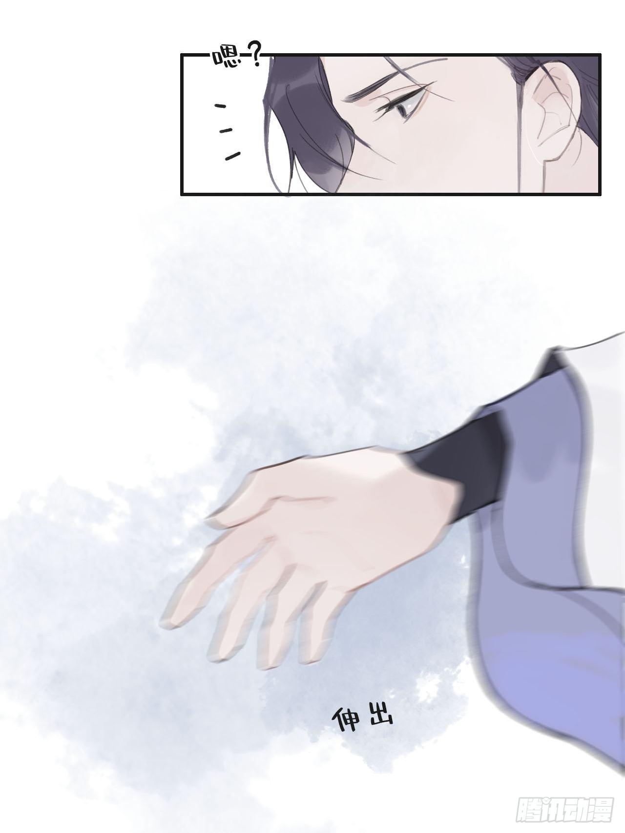 一骗丹心韩漫全集-三十七话-存疑虑-无删减无遮挡章节图片 