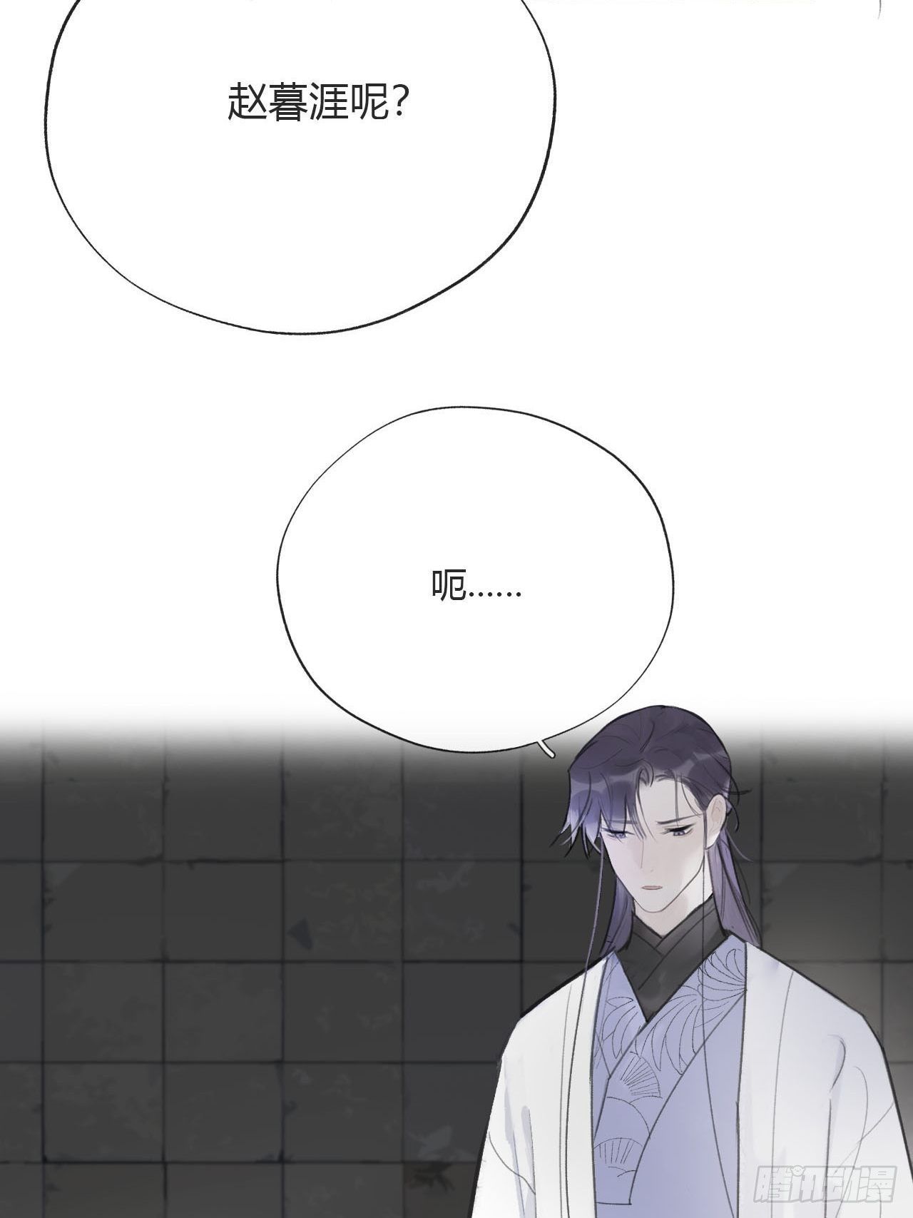 一骗丹心韩漫全集-三十七话-存疑虑-无删减无遮挡章节图片 