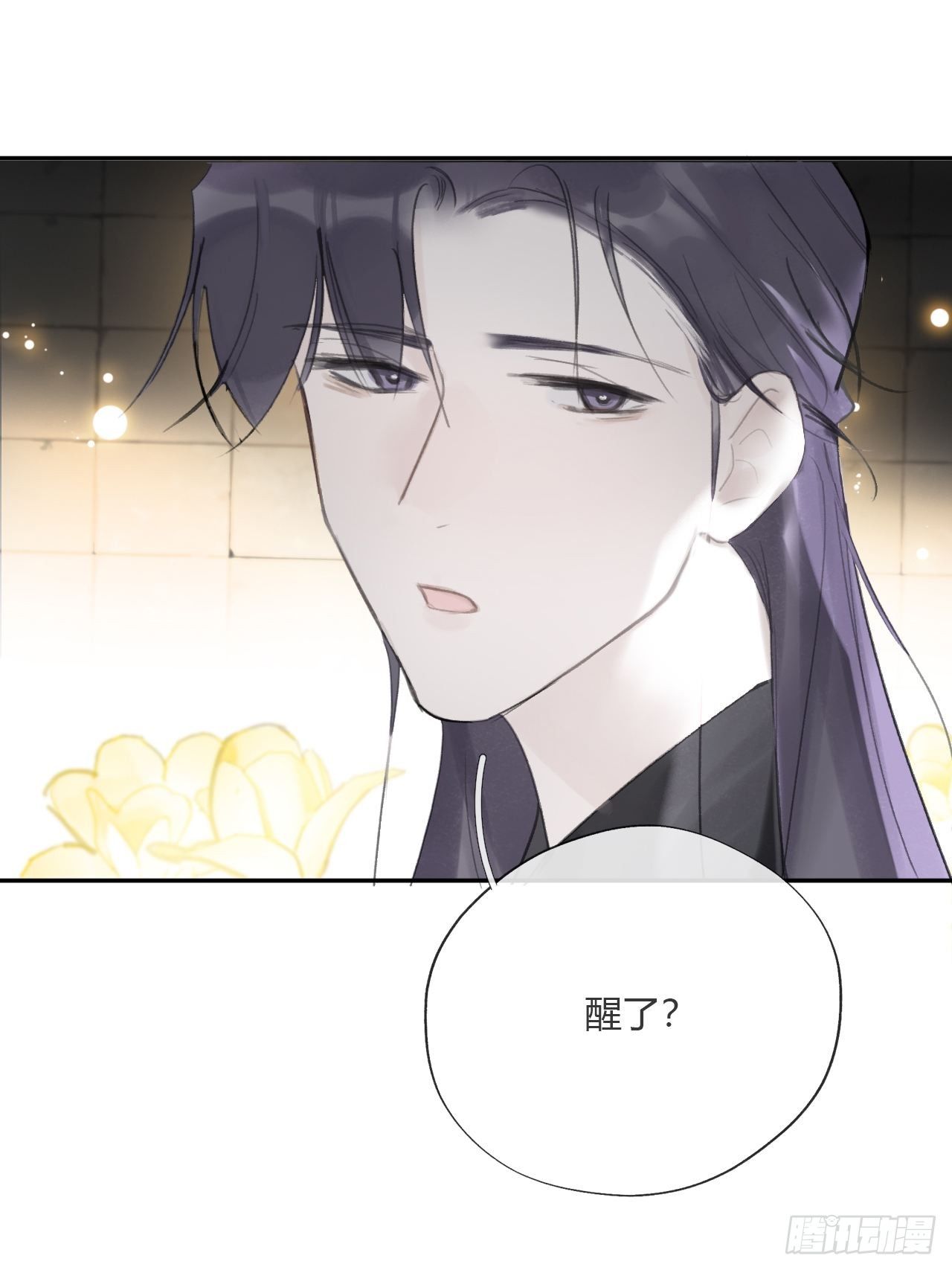 一骗丹心韩漫全集-三十七话-存疑虑-无删减无遮挡章节图片 