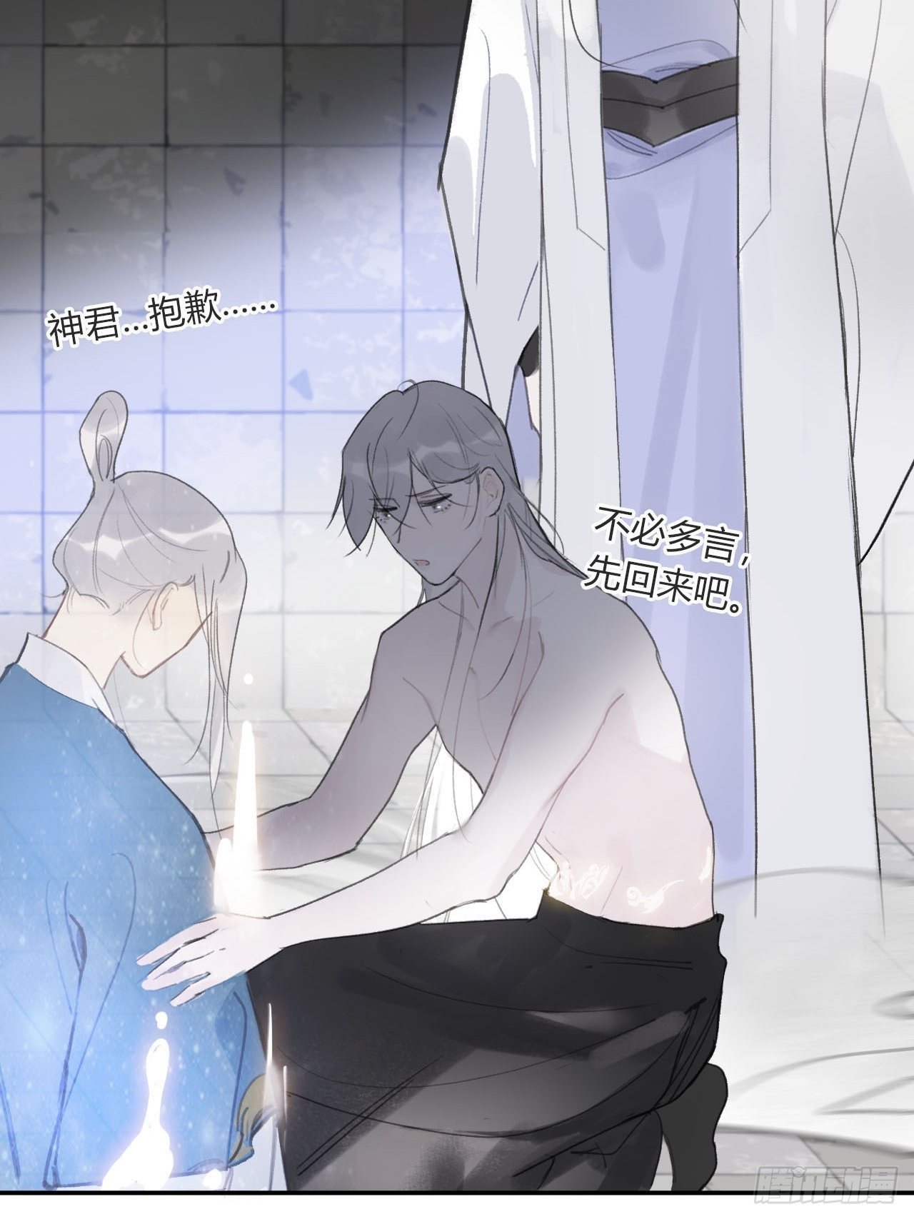 一骗丹心韩漫全集-三十七话-存疑虑-无删减无遮挡章节图片 