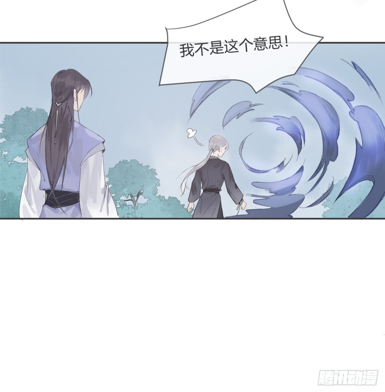 一骗丹心韩漫全集-第三话-阿墨-无删减无遮挡章节图片 