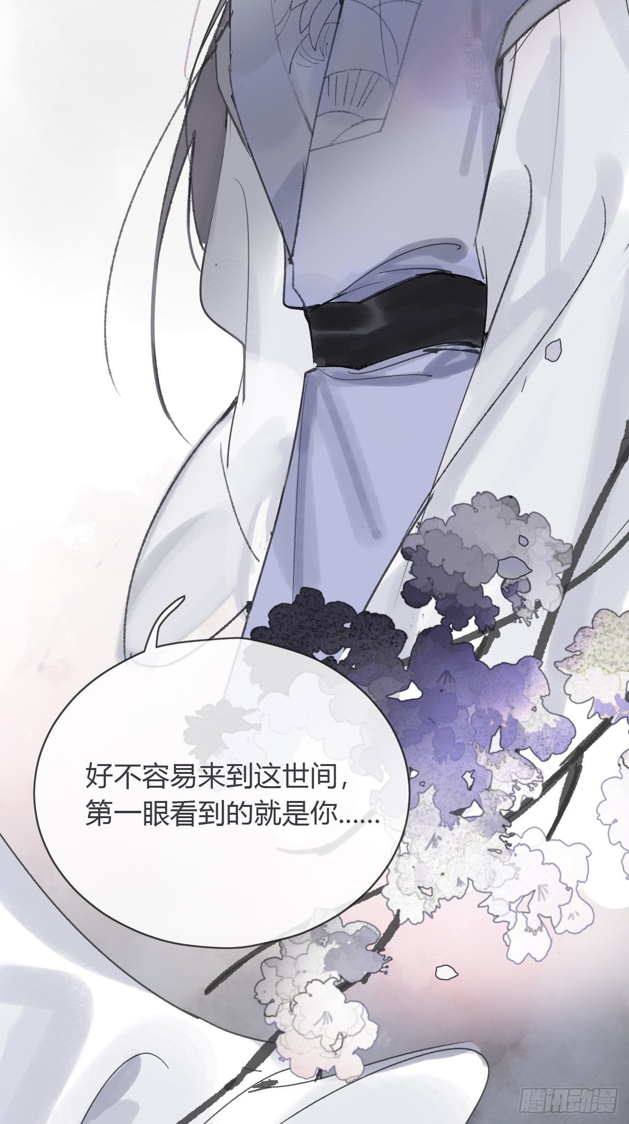 一骗丹心韩漫全集-第三话-阿墨-无删减无遮挡章节图片 