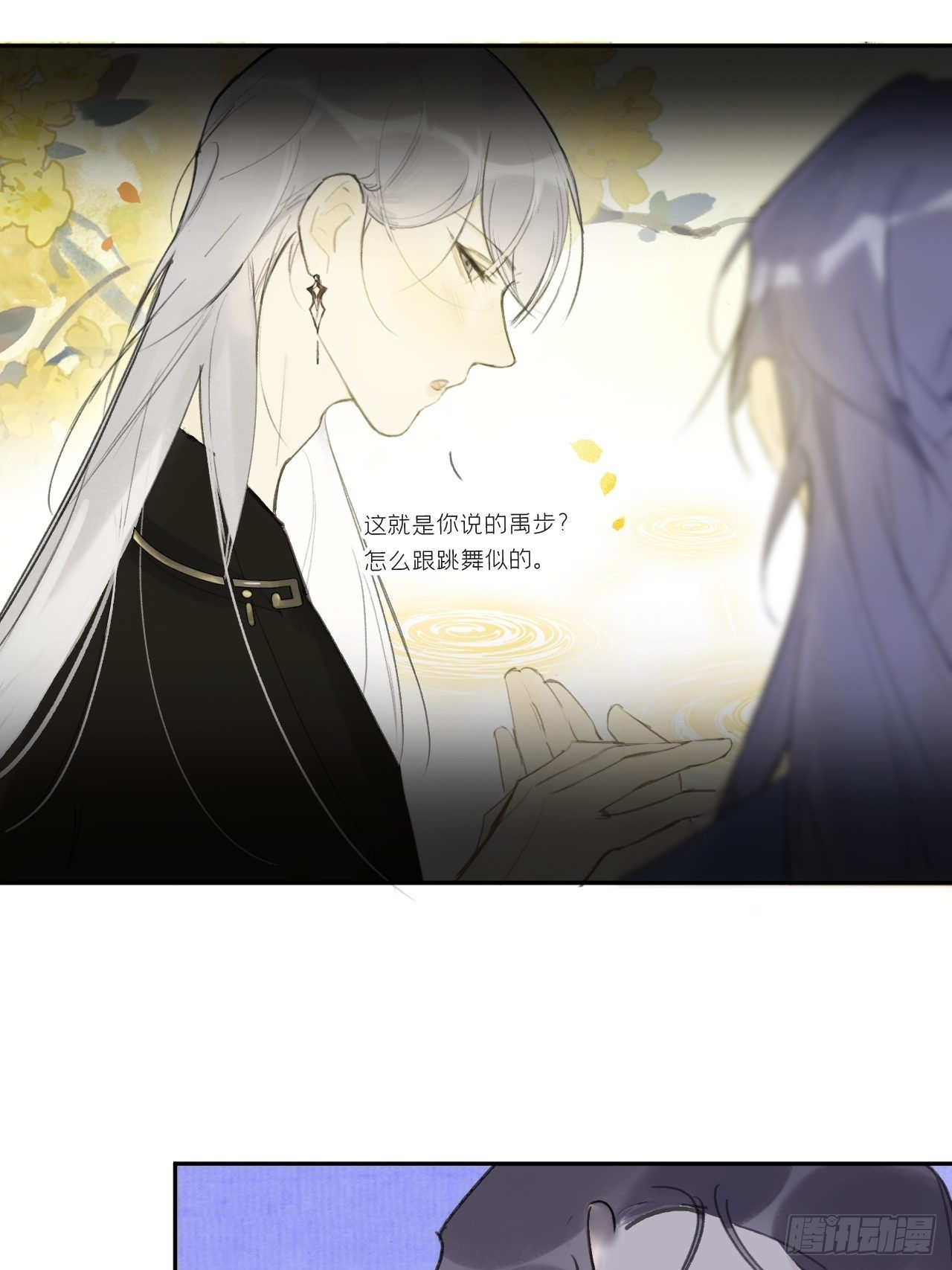 一骗丹心韩漫全集-三十八话-寻往昔1-无删减无遮挡章节图片 