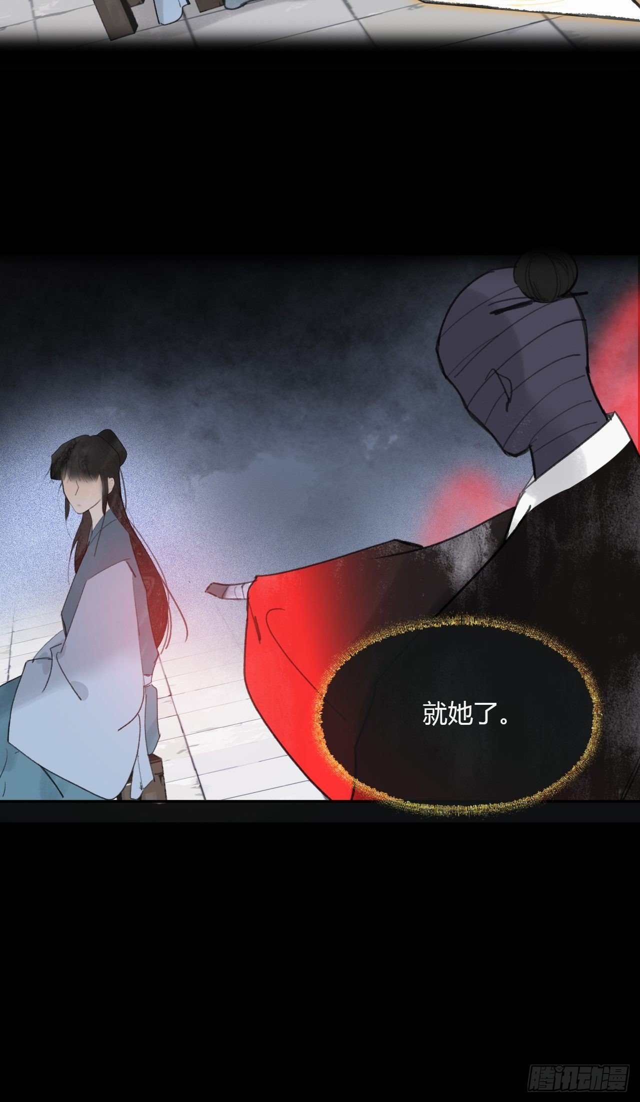 一骗丹心韩漫全集-三十八话-寻往昔1-无删减无遮挡章节图片 