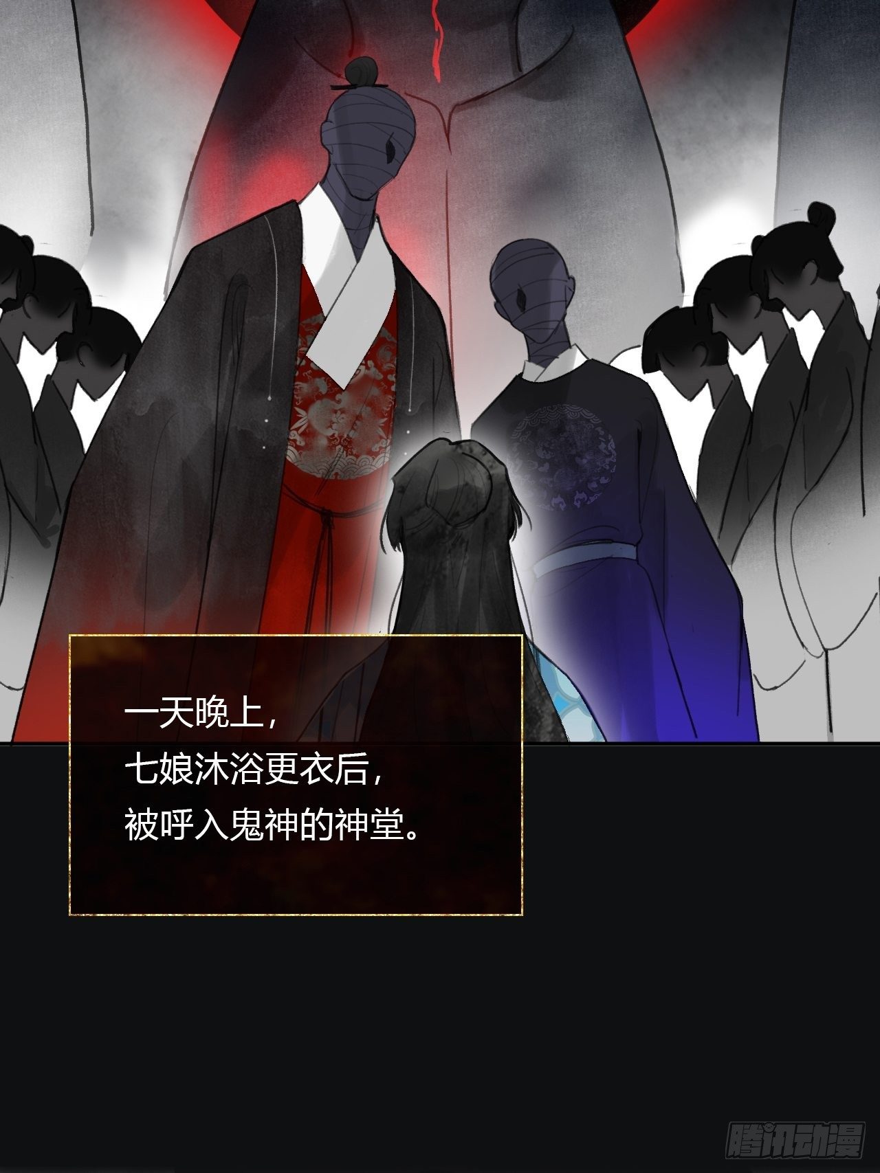 一骗丹心韩漫全集-三十八话-寻往昔1-无删减无遮挡章节图片 
