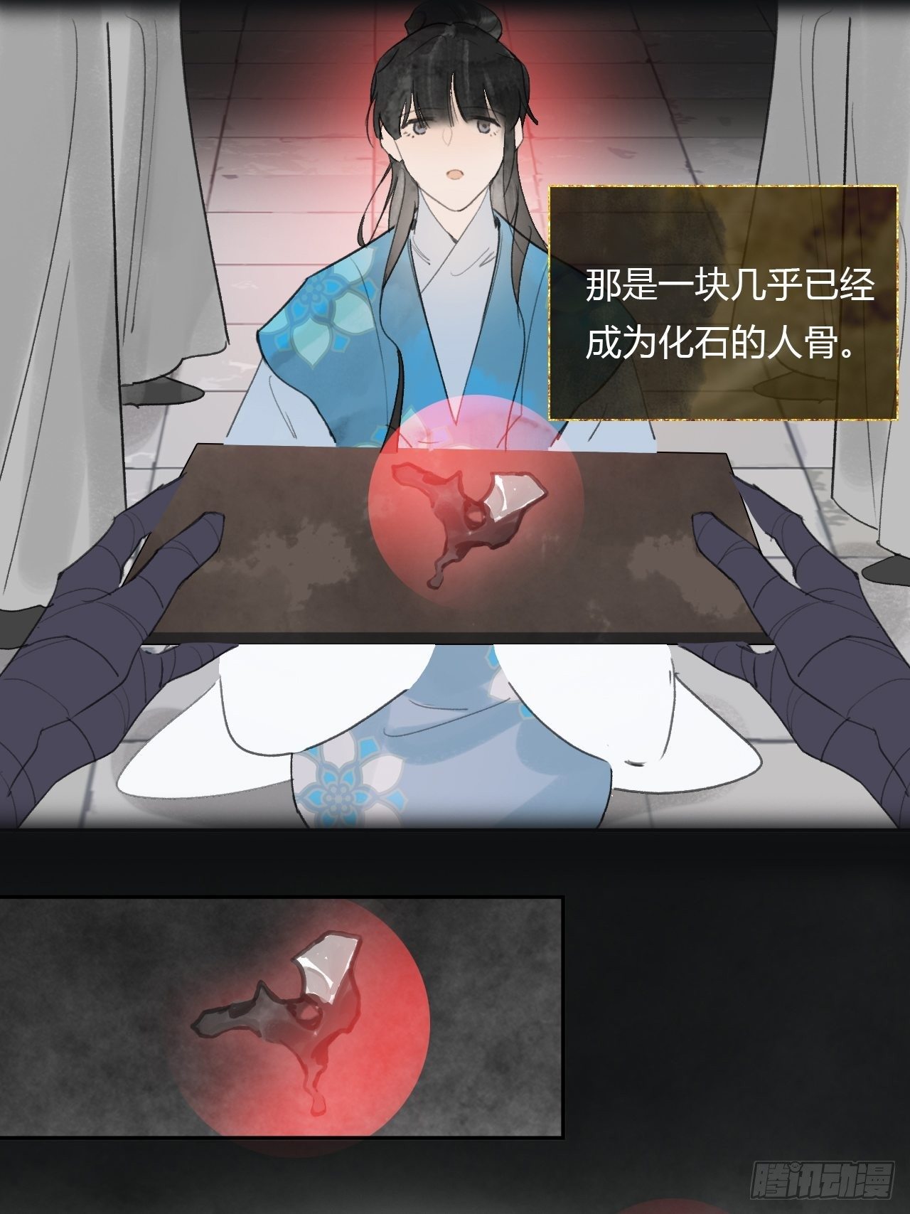 一骗丹心韩漫全集-三十八话-寻往昔1-无删减无遮挡章节图片 