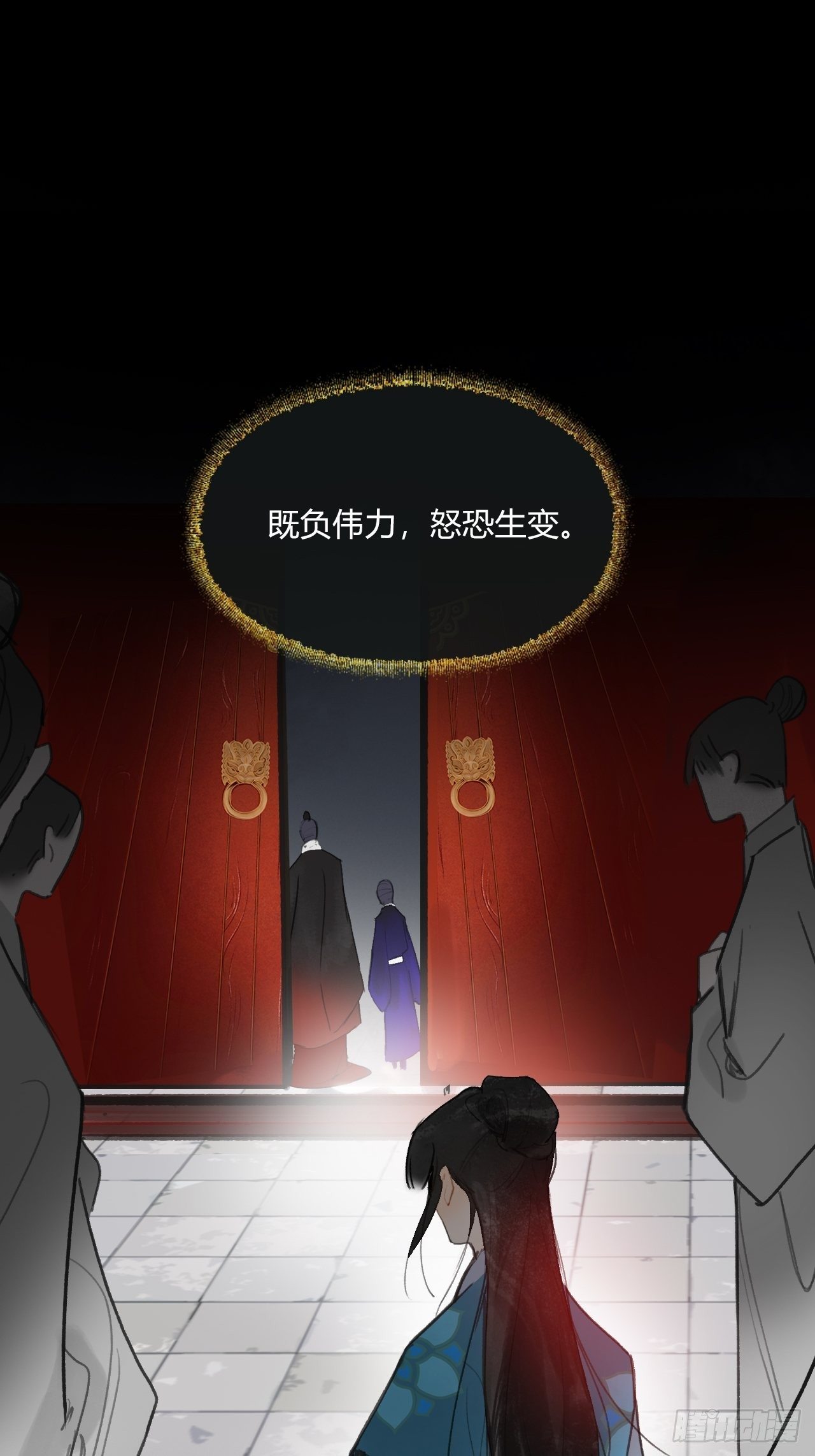 一骗丹心韩漫全集-三十八话-寻往昔1-无删减无遮挡章节图片 