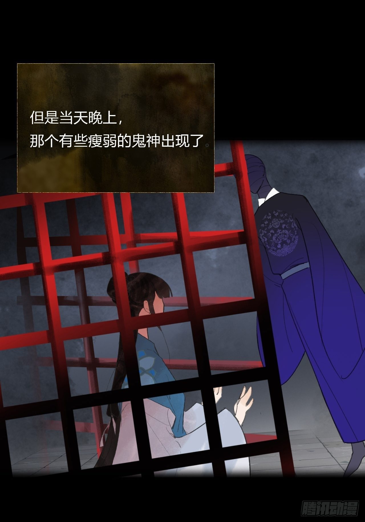 一骗丹心韩漫全集-三十八话-寻往昔1-无删减无遮挡章节图片 
