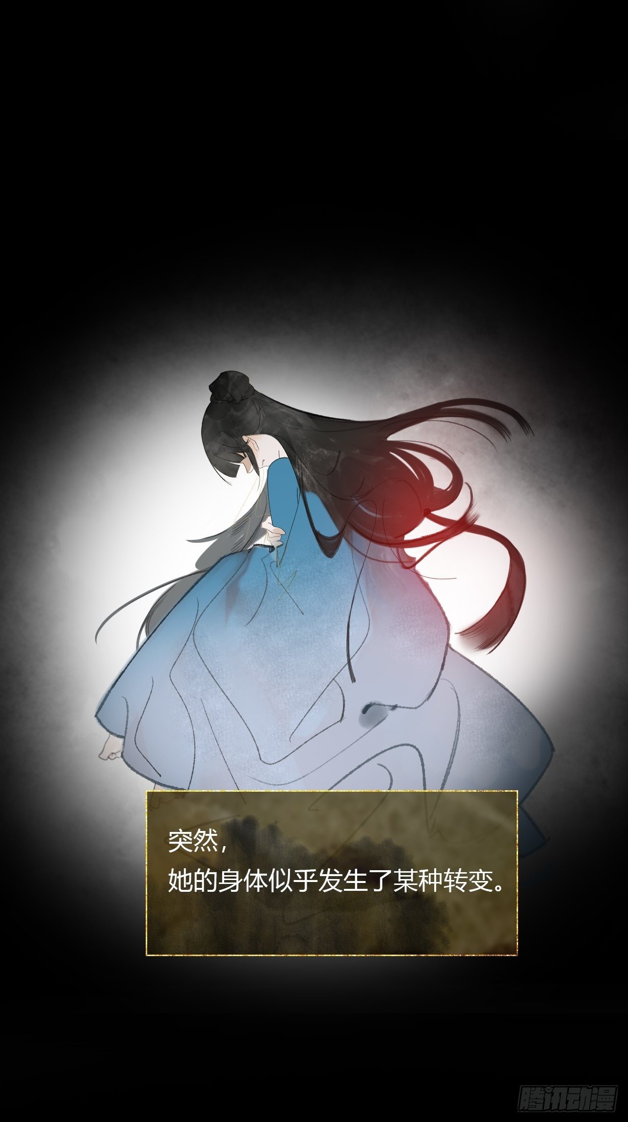 一骗丹心韩漫全集-三十九话-寻往昔2-无删减无遮挡章节图片 