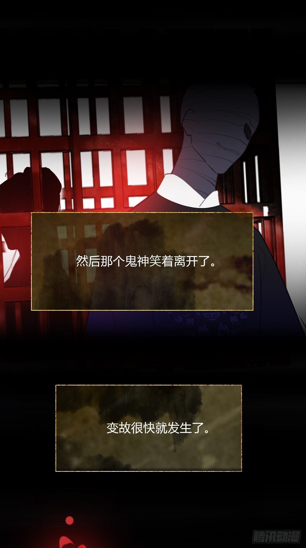 一骗丹心韩漫全集-三十九话-寻往昔2-无删减无遮挡章节图片 