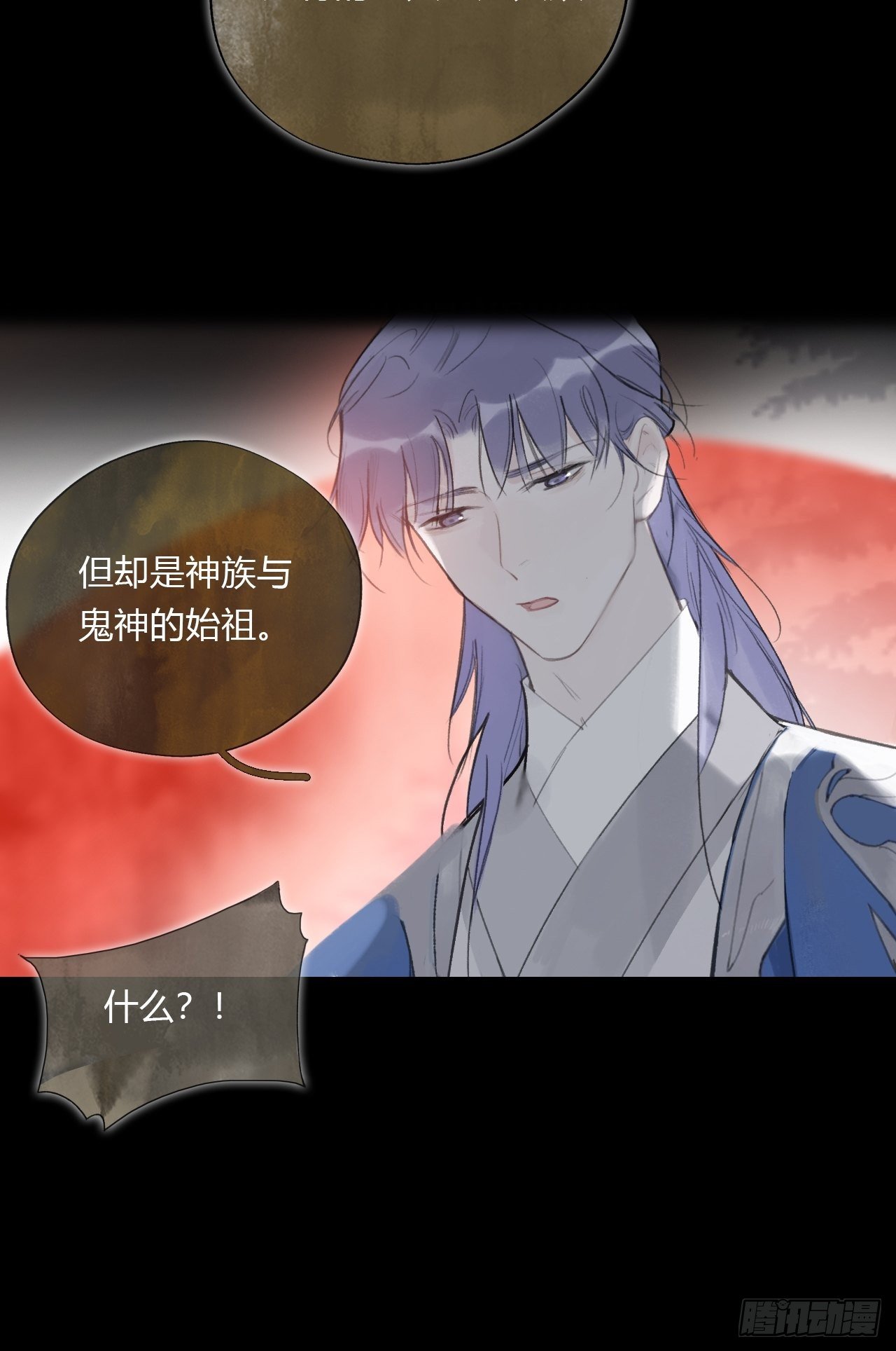 一骗丹心韩漫全集-第四十话-寻往昔3-无删减无遮挡章节图片 