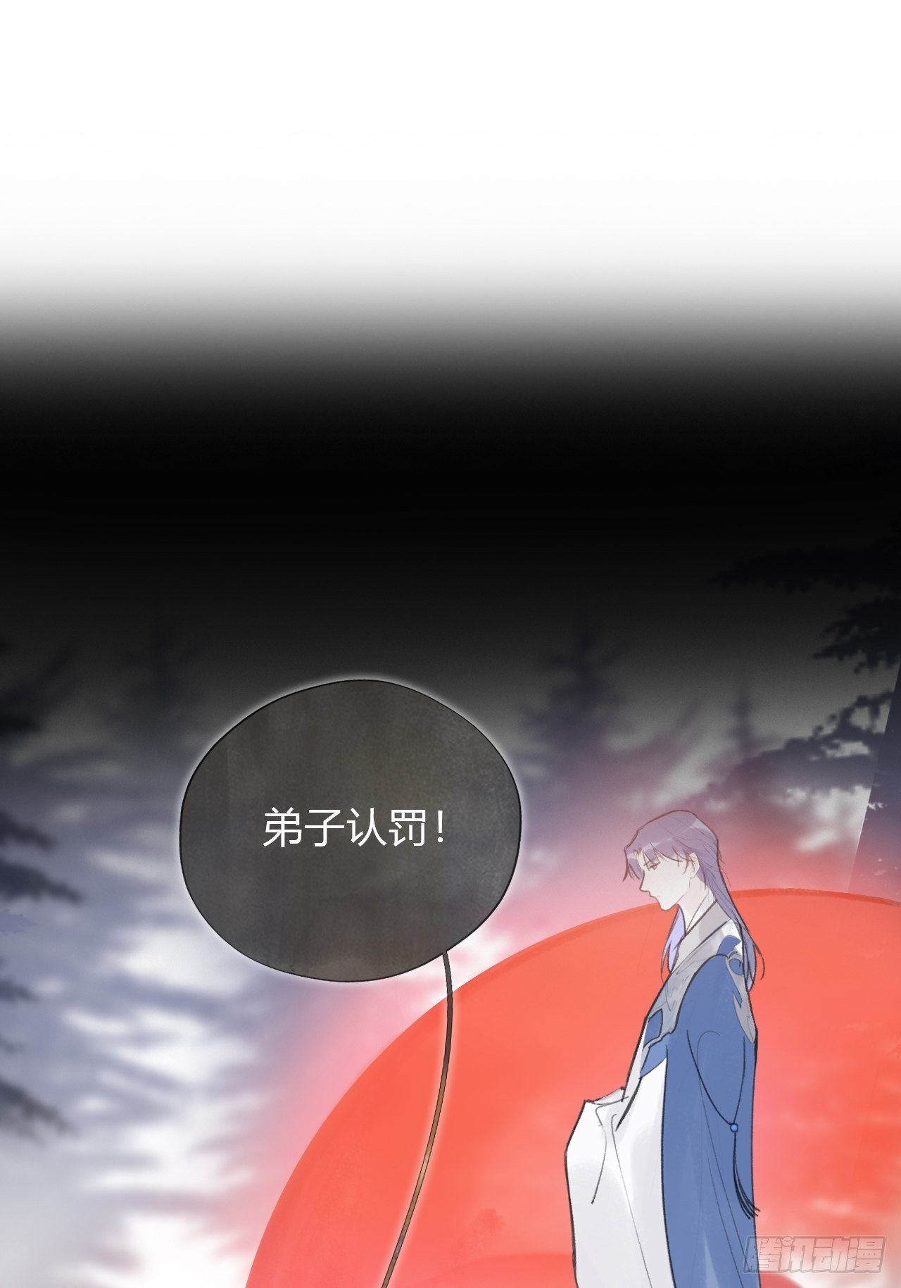 一骗丹心韩漫全集-第四十话-寻往昔3-无删减无遮挡章节图片 