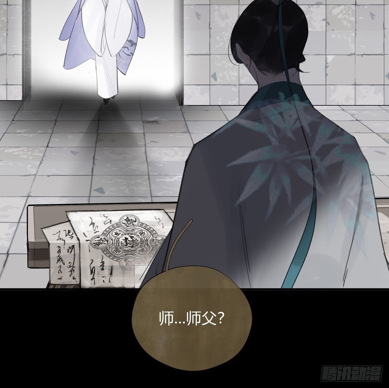 一骗丹心韩漫全集-第四十话-寻往昔3-无删减无遮挡章节图片 