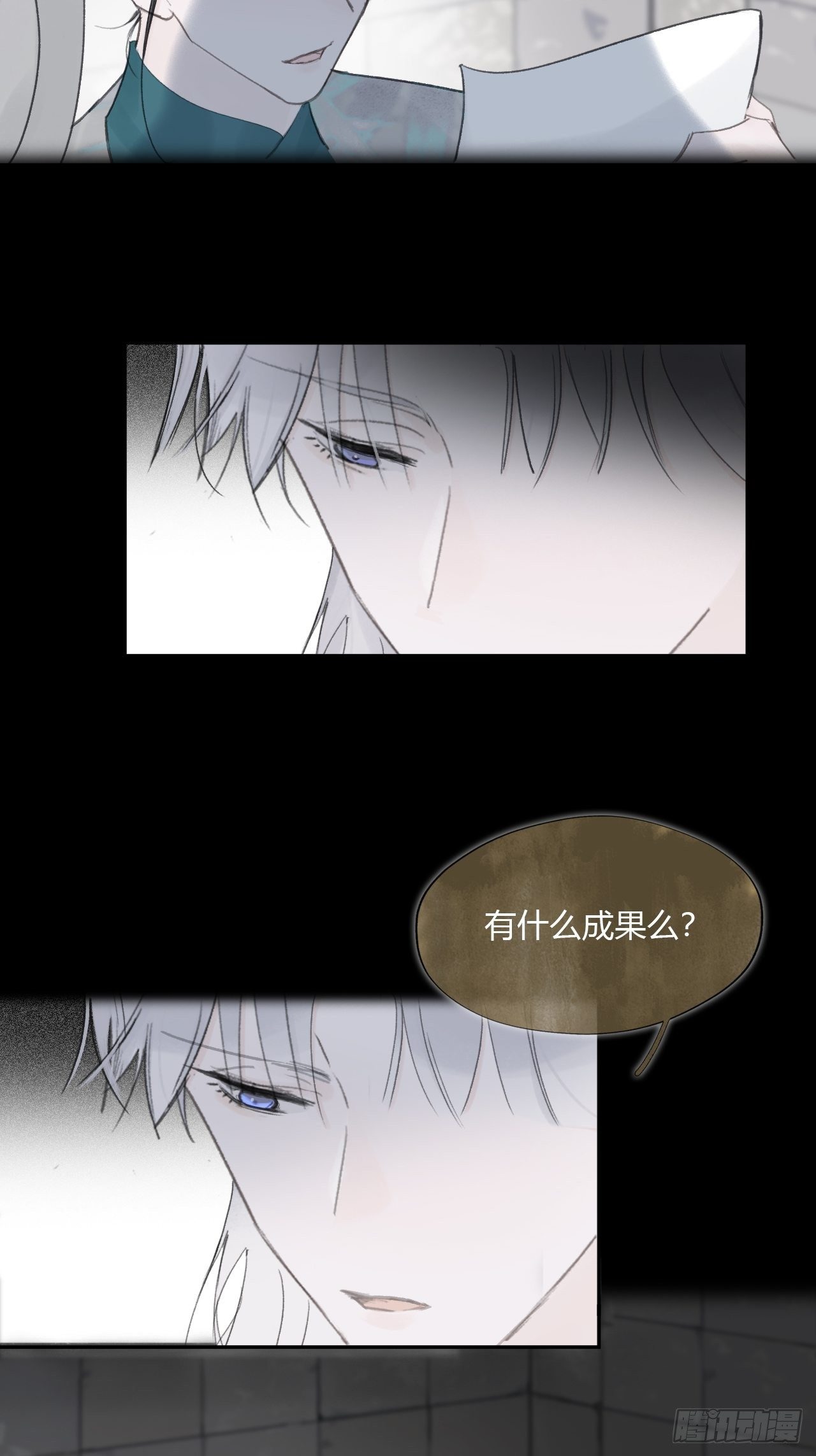 一骗丹心韩漫全集-第四十话-寻往昔3-无删减无遮挡章节图片 