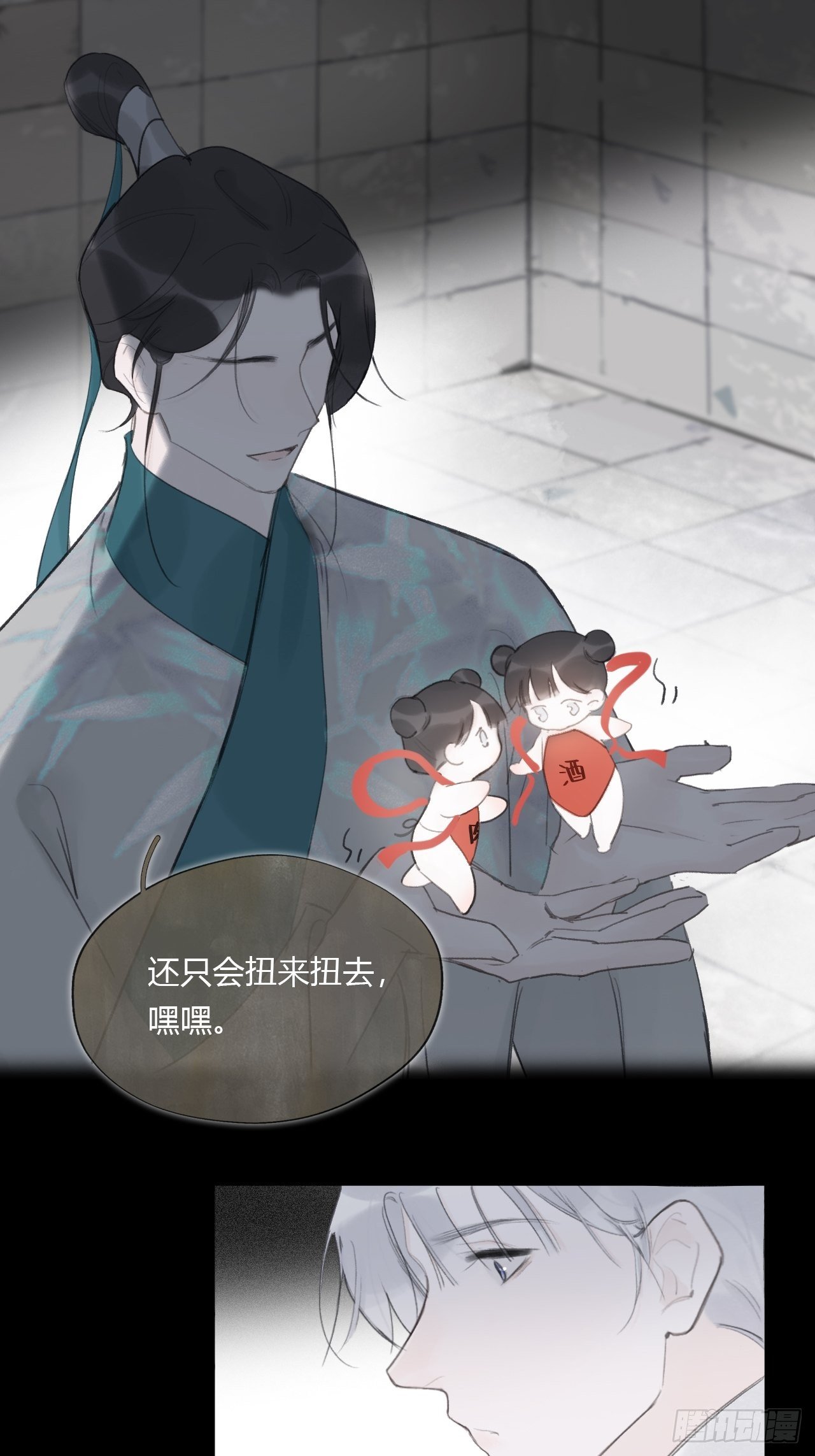 一骗丹心韩漫全集-第四十话-寻往昔3-无删减无遮挡章节图片 