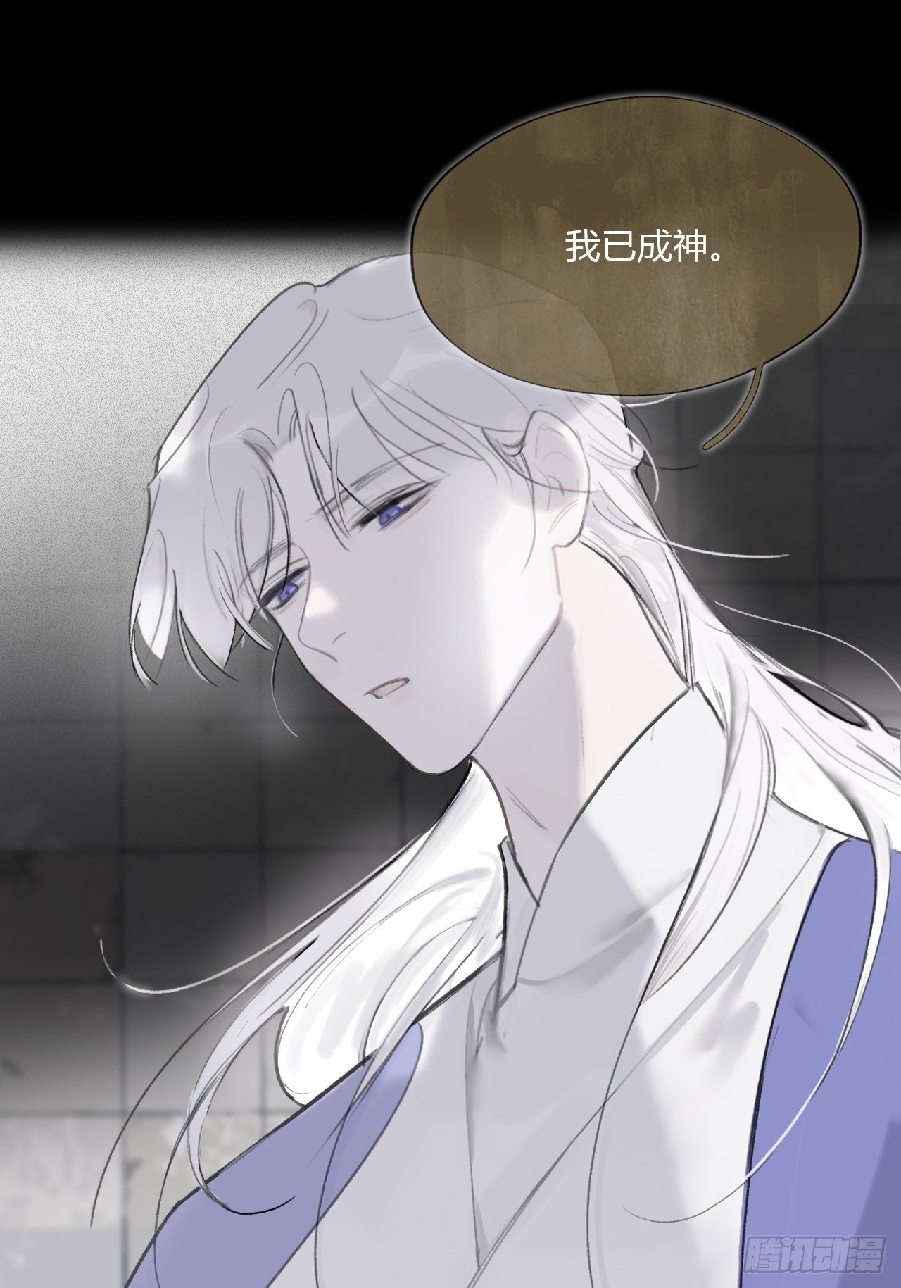 一骗丹心韩漫全集-第四十话-寻往昔3-无删减无遮挡章节图片 