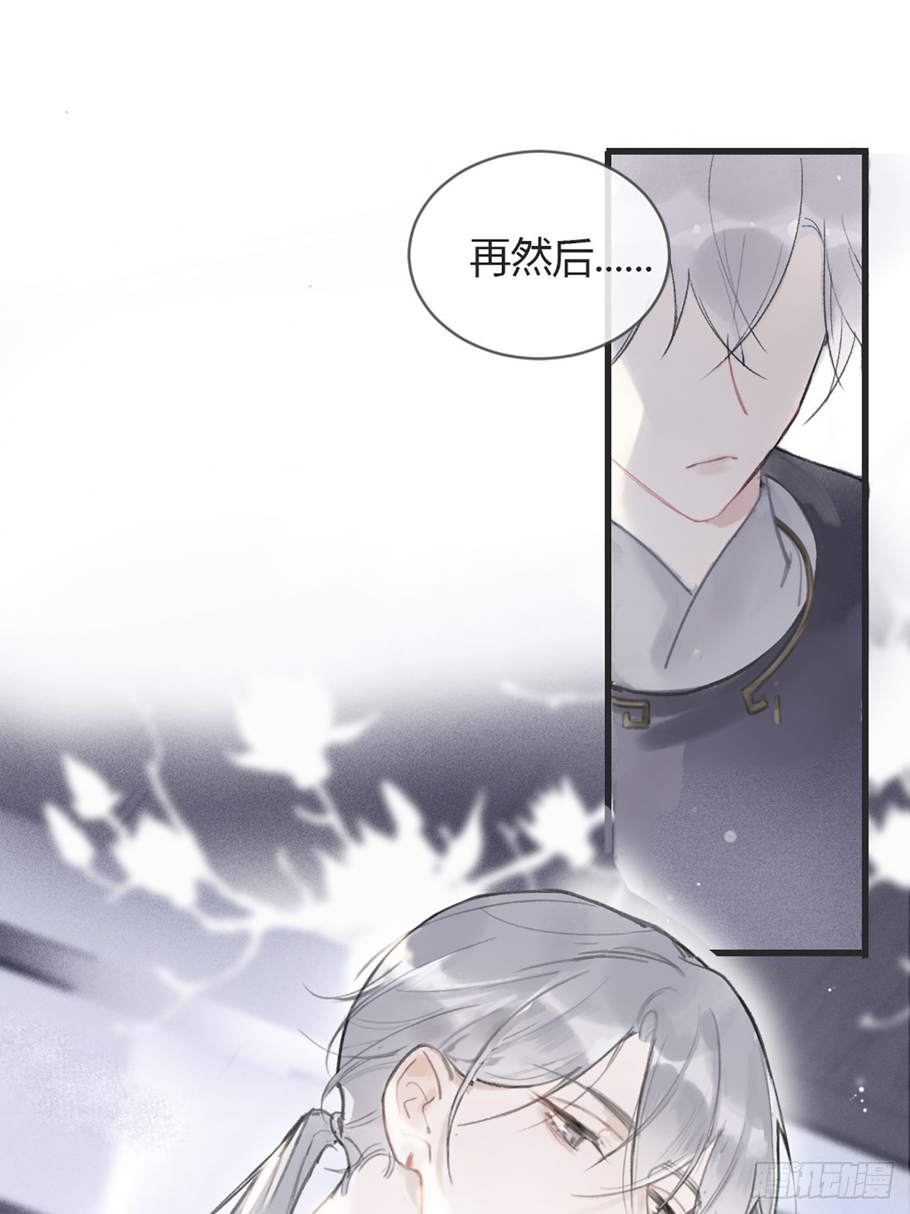 一骗丹心韩漫全集-第六话-下山-无删减无遮挡章节图片 