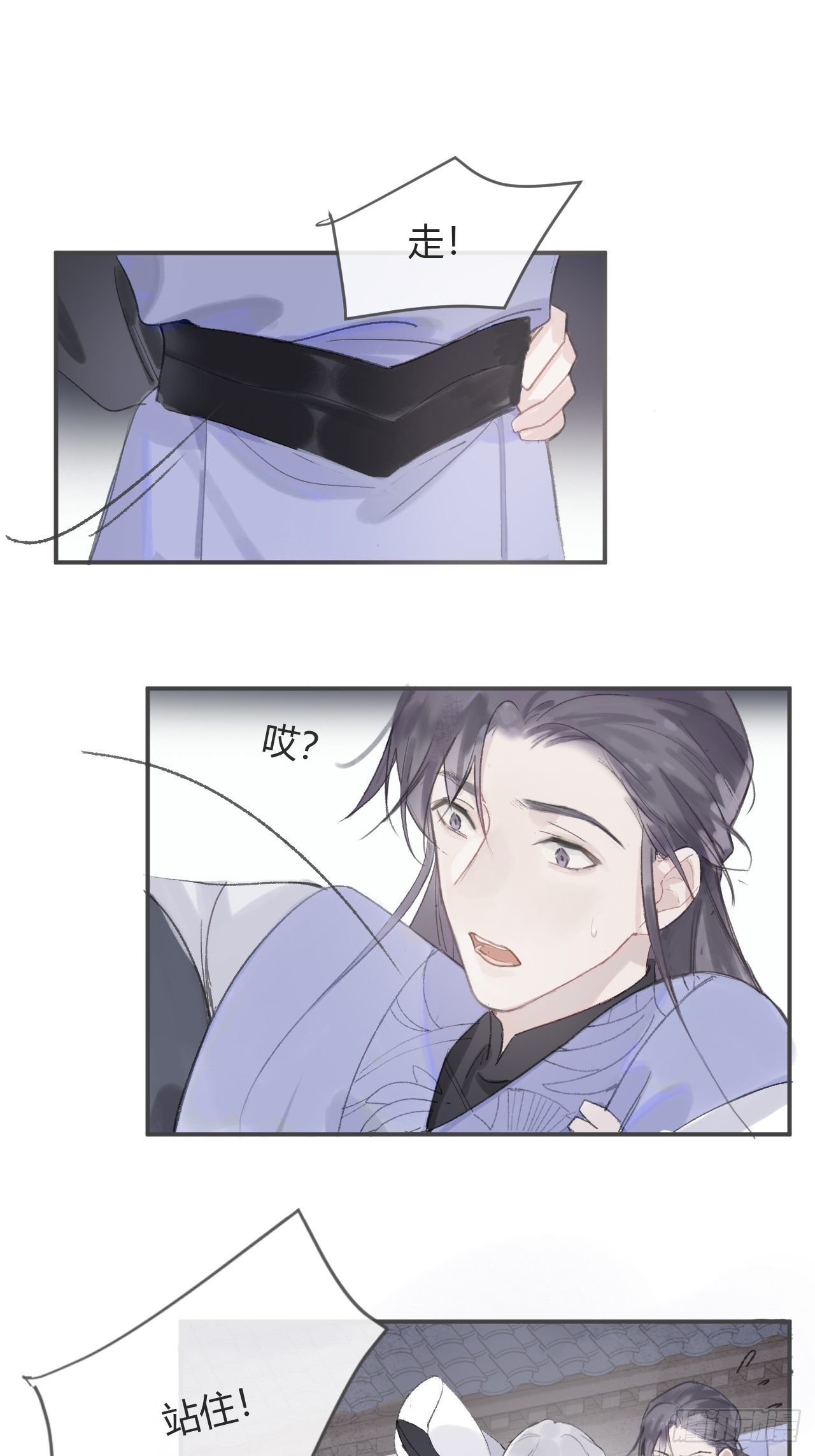 一骗丹心韩漫全集-第六话-下山-无删减无遮挡章节图片 
