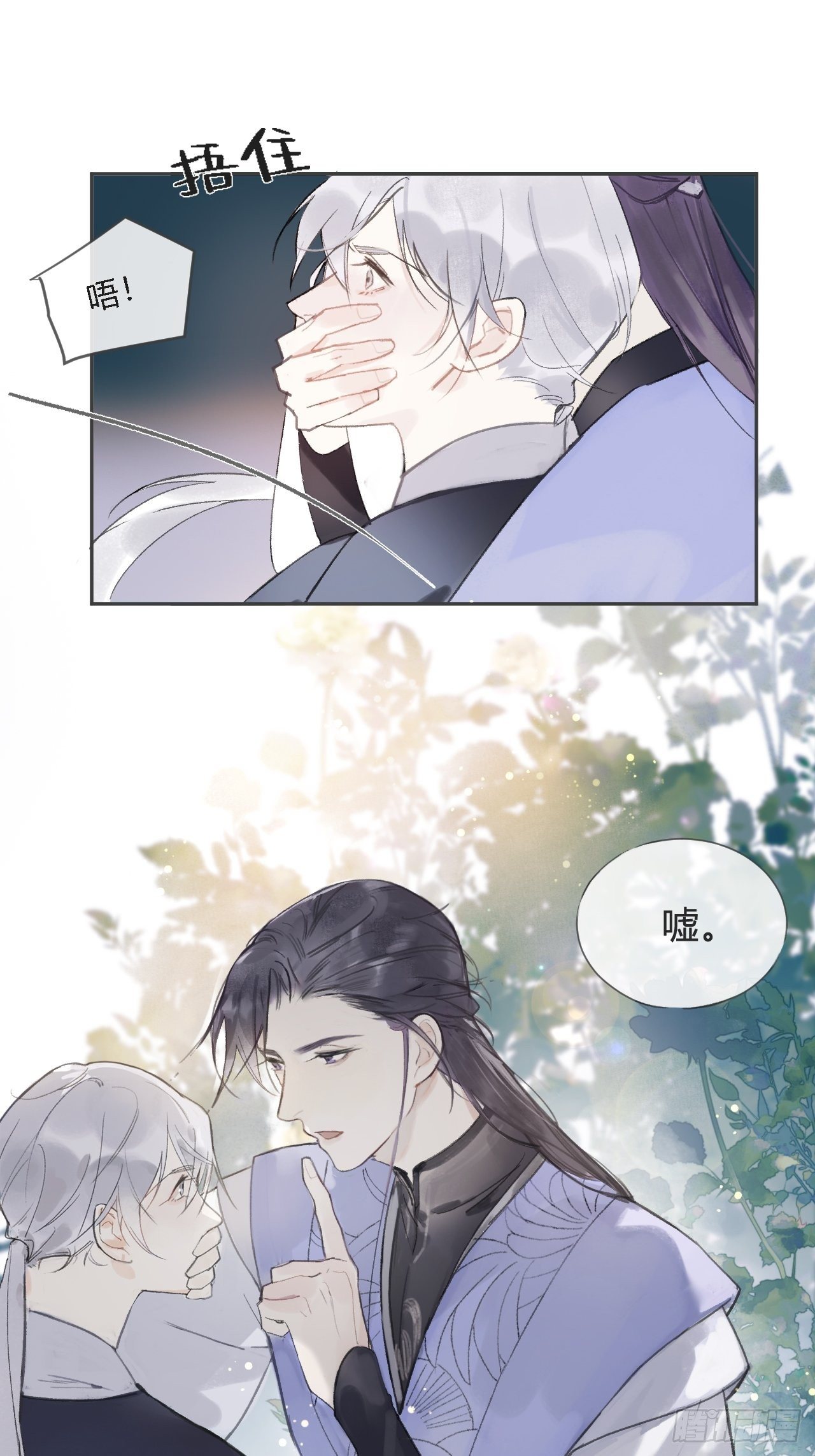 一骗丹心韩漫全集-第七话-邪教-无删减无遮挡章节图片 