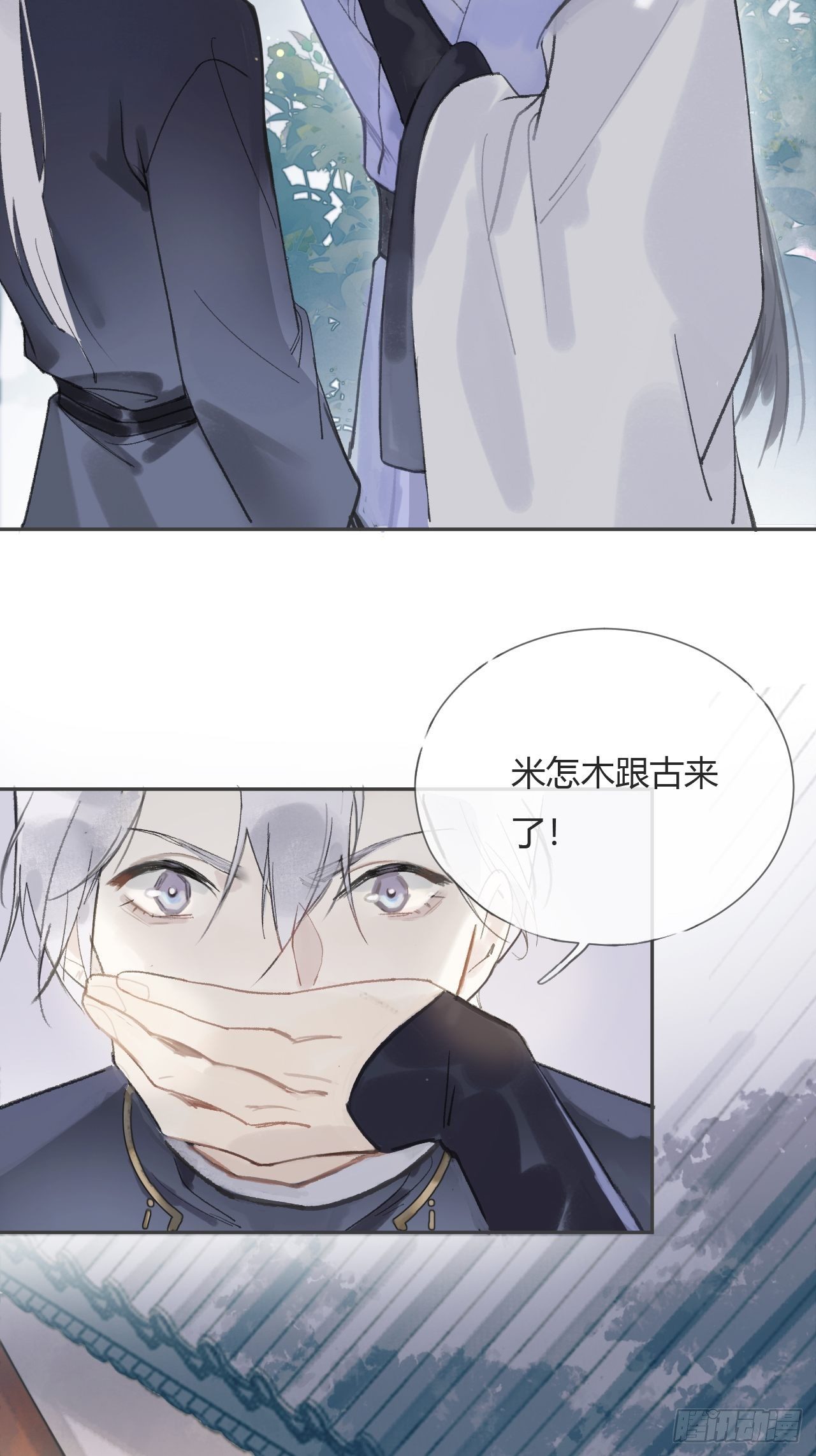 一骗丹心韩漫全集-第七话-邪教-无删减无遮挡章节图片 