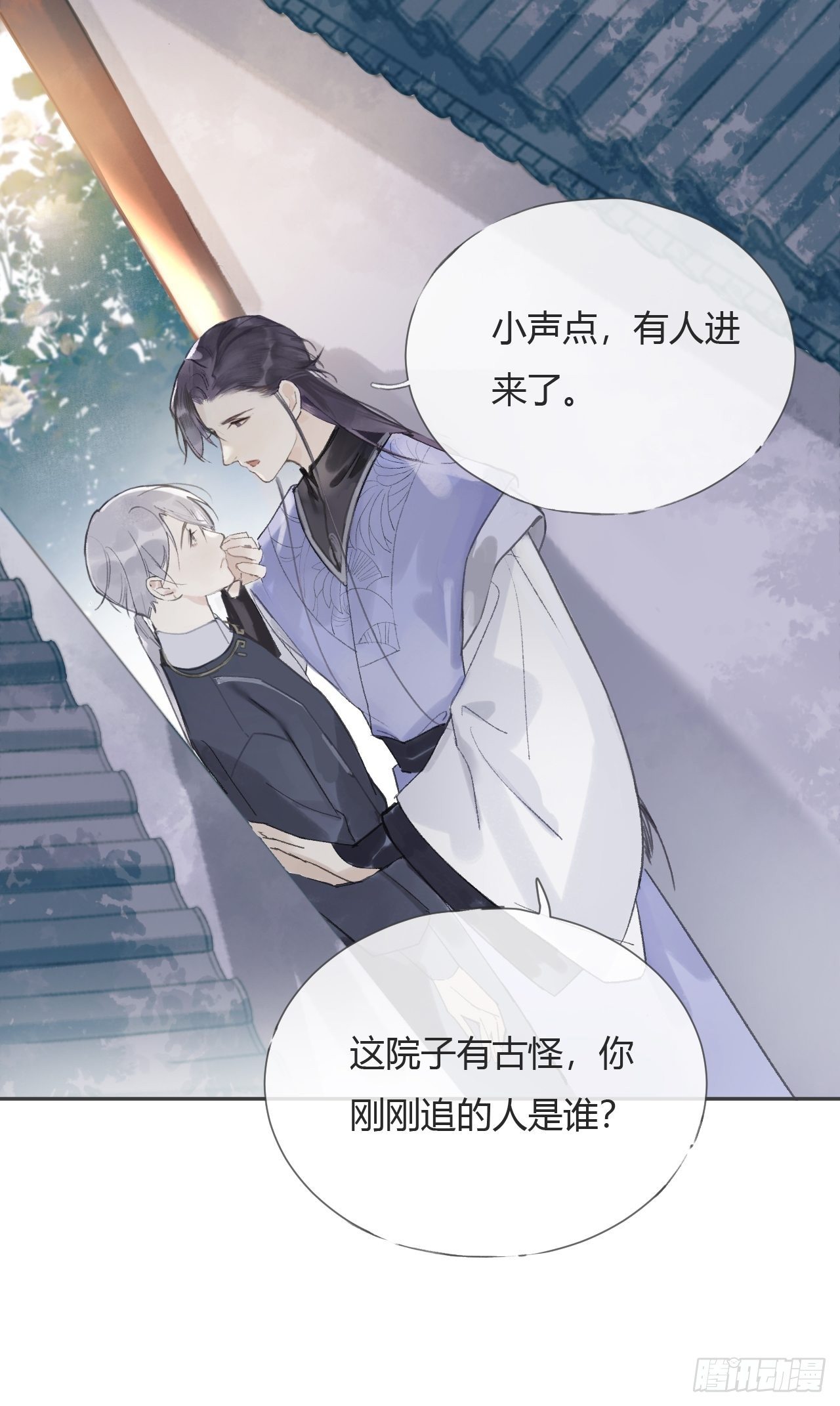 一骗丹心韩漫全集-第七话-邪教-无删减无遮挡章节图片 