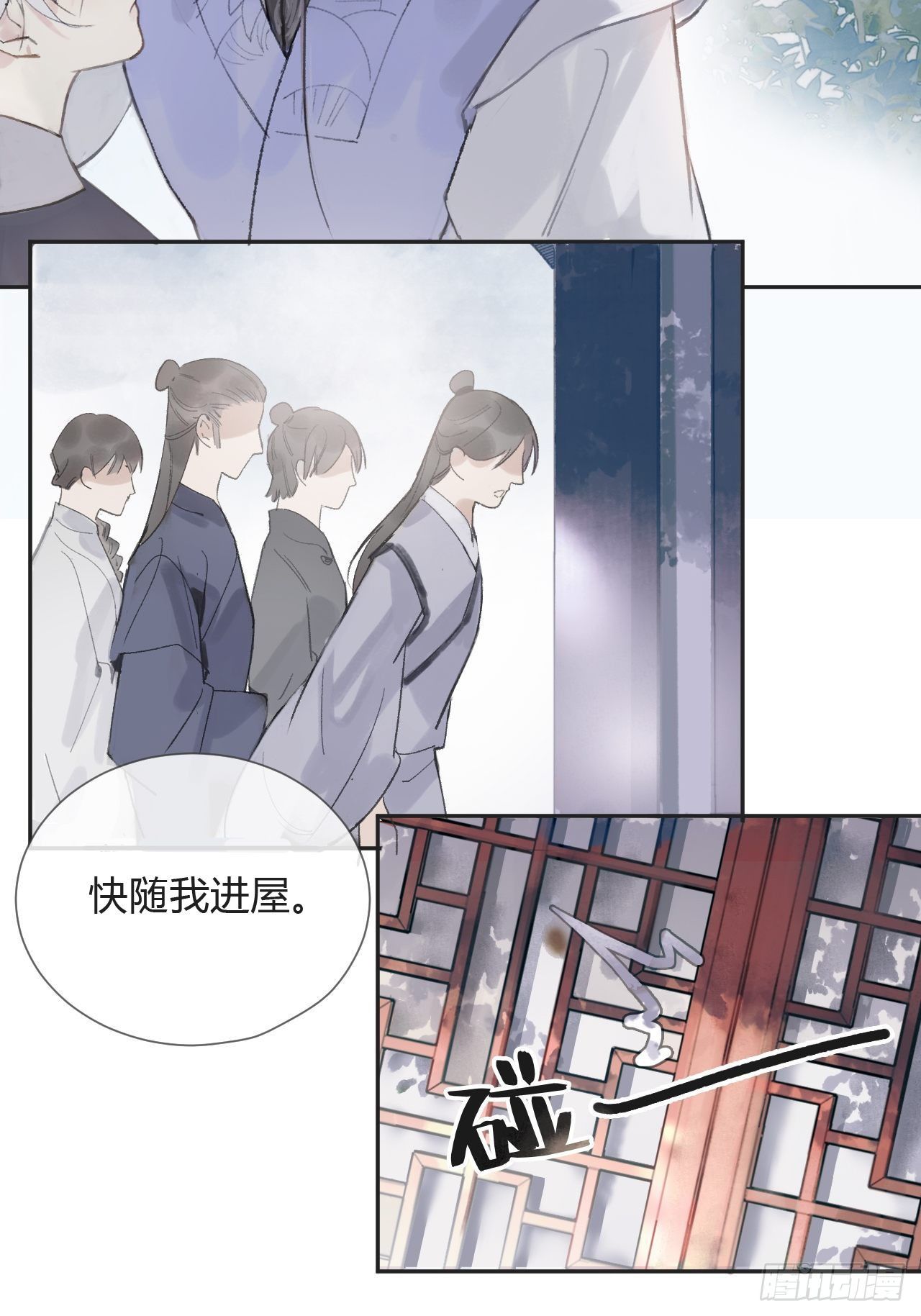 一骗丹心韩漫全集-第七话-邪教-无删减无遮挡章节图片 