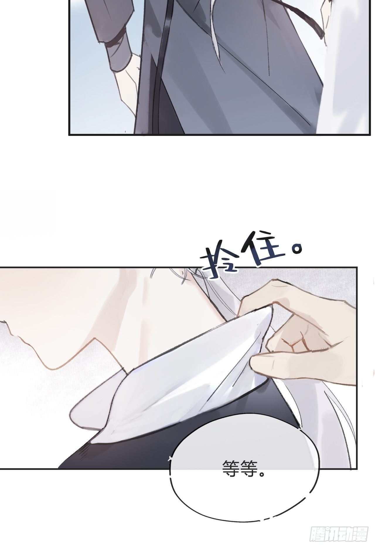 一骗丹心韩漫全集-第七话-邪教-无删减无遮挡章节图片 