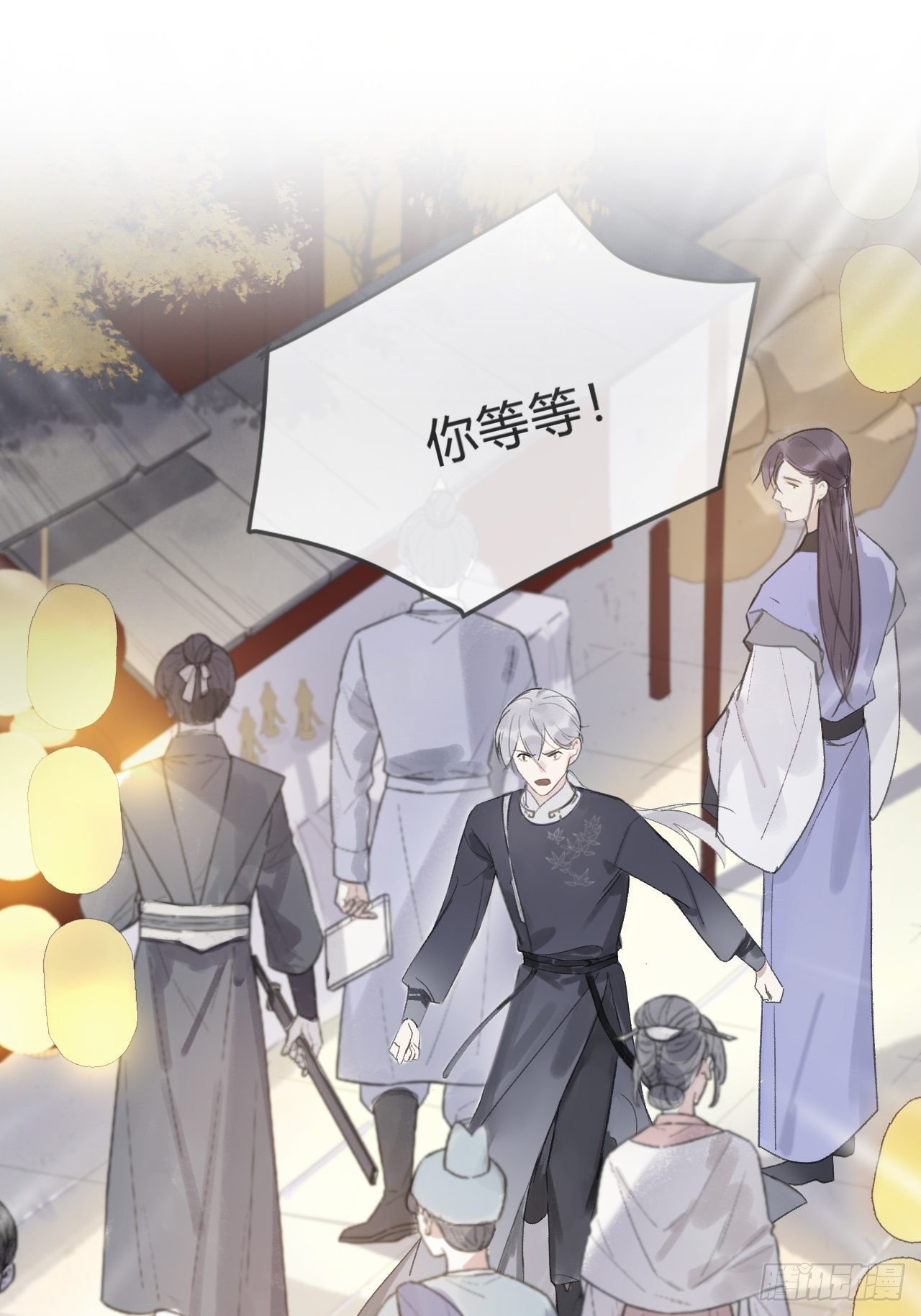 一骗丹心韩漫全集-第七话-邪教-无删减无遮挡章节图片 