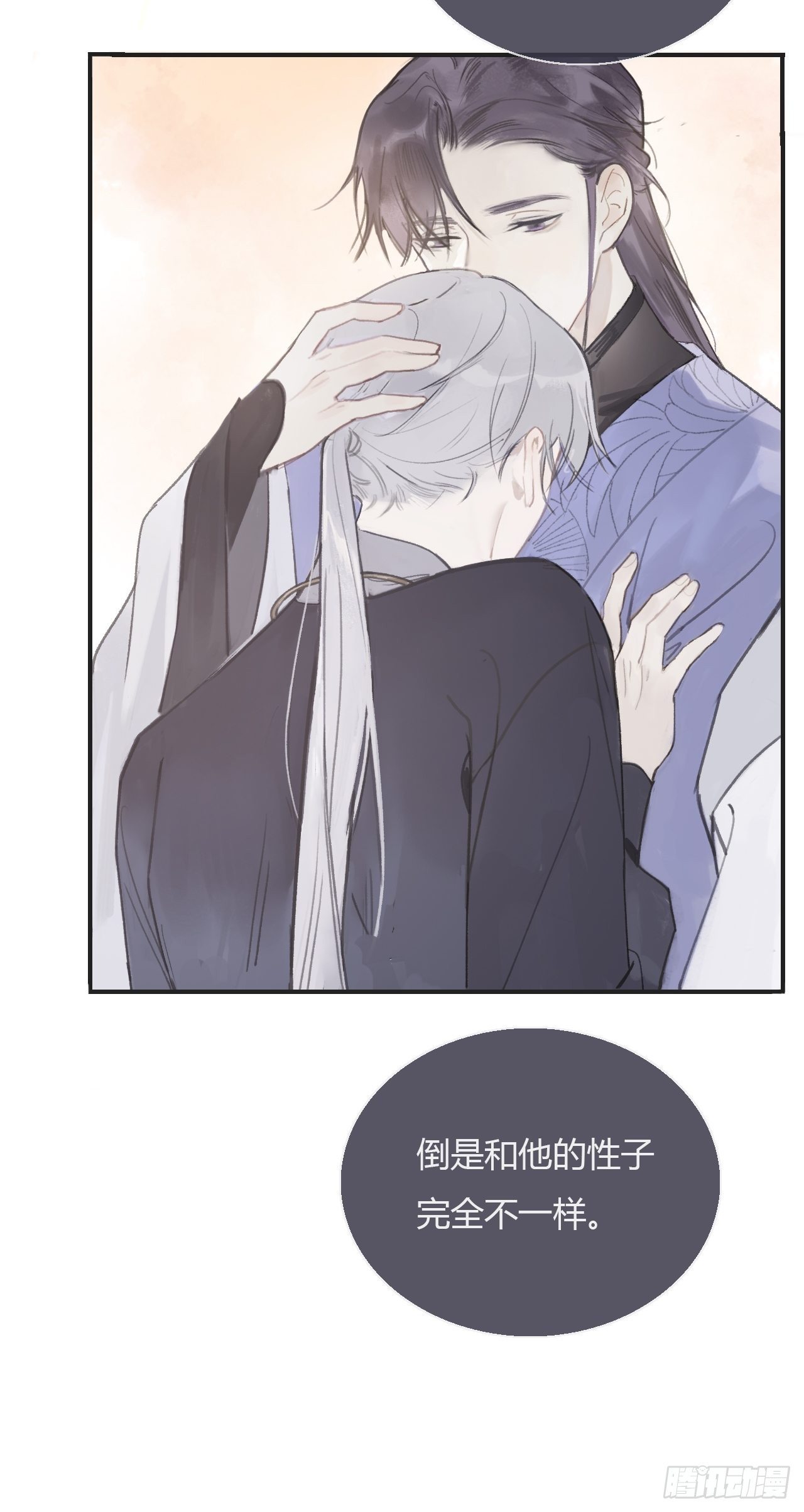 一骗丹心韩漫全集-第七话-邪教-无删减无遮挡章节图片 