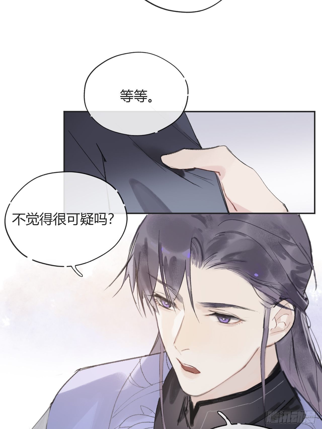 一骗丹心韩漫全集-第七话-邪教-无删减无遮挡章节图片 