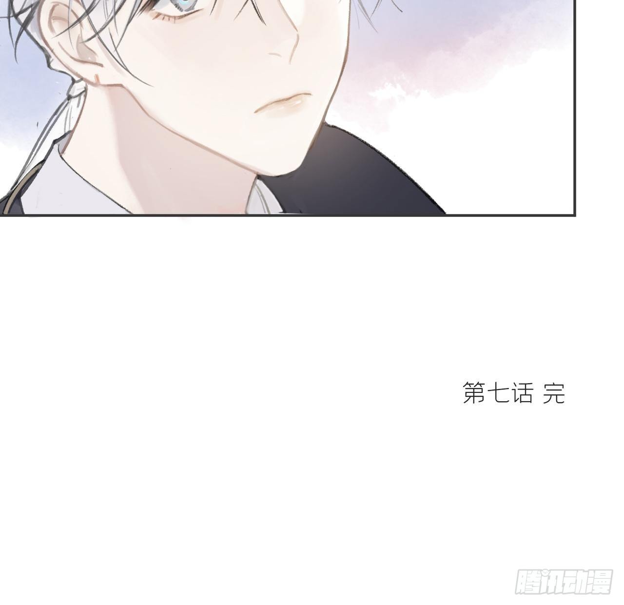 一骗丹心韩漫全集-第七话-邪教-无删减无遮挡章节图片 