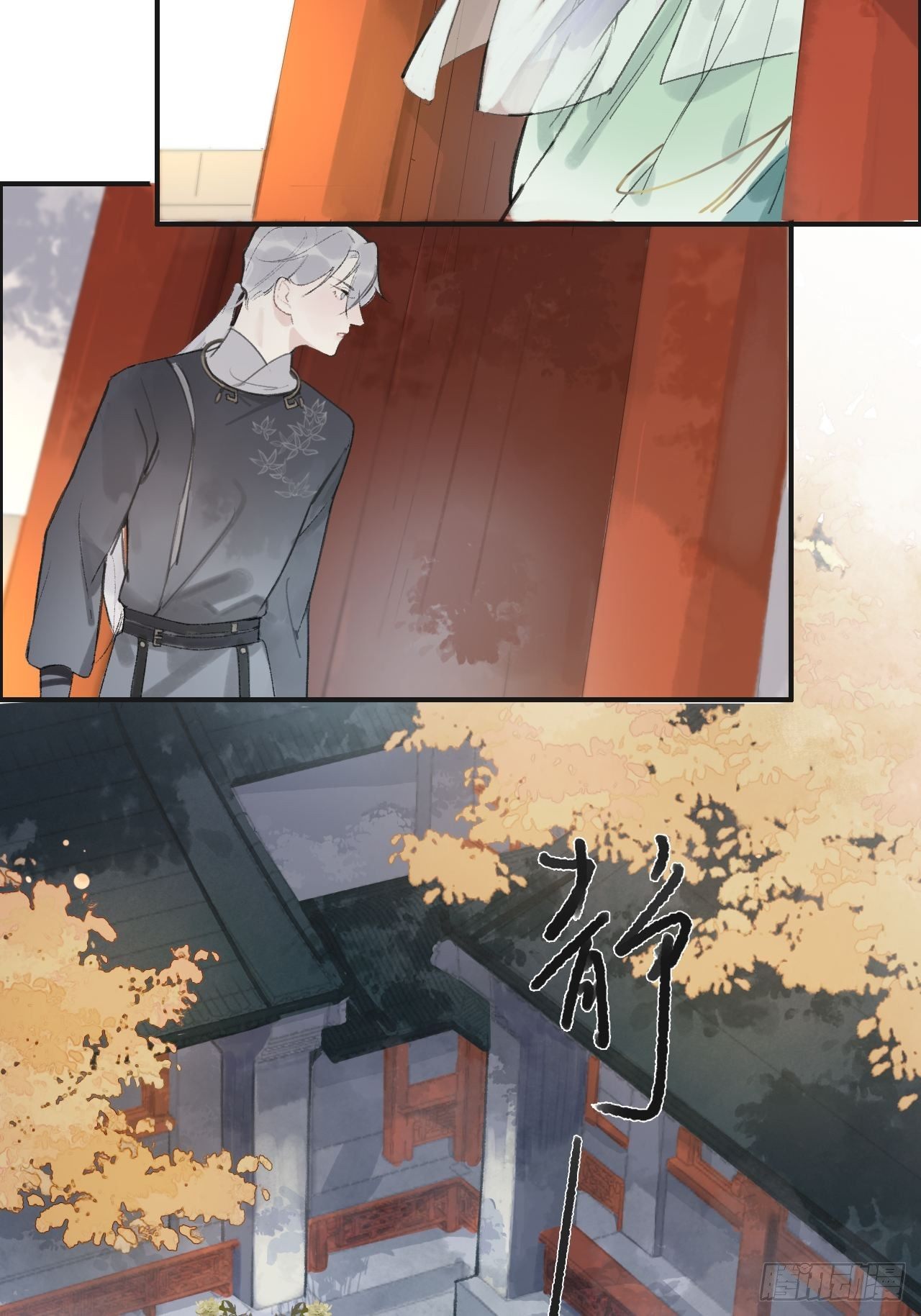 一骗丹心韩漫全集-第七话-邪教-无删减无遮挡章节图片 
