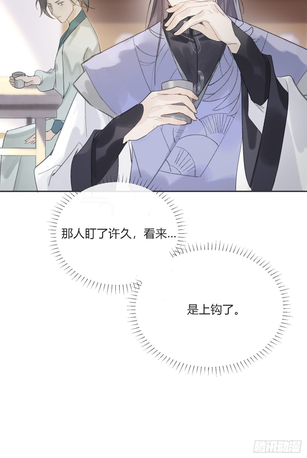 一骗丹心韩漫全集-第八话-上钩-无删减无遮挡章节图片 