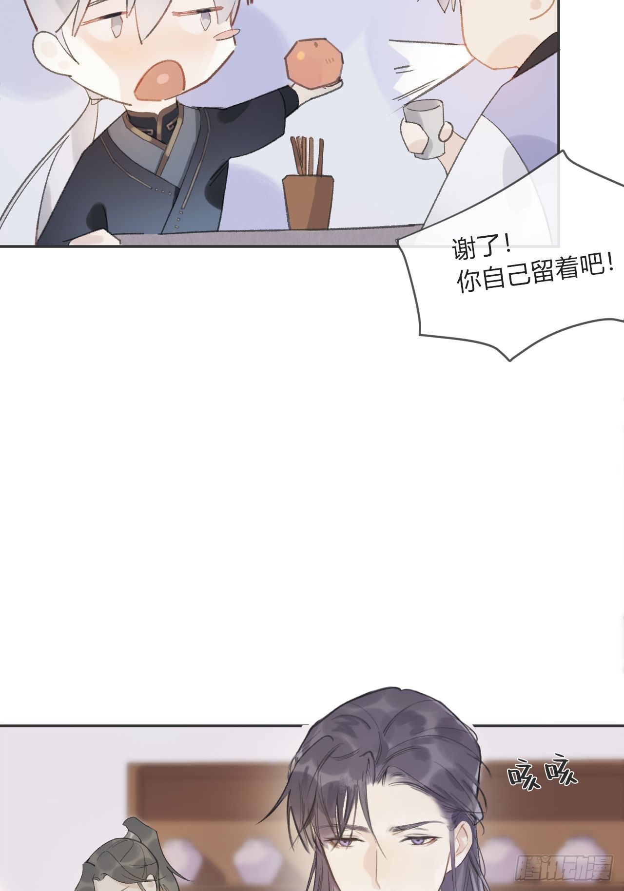 一骗丹心韩漫全集-第八话-上钩-无删减无遮挡章节图片 