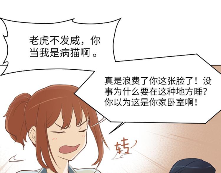 一起打扫吧，怎么样！韩漫全集-第1话 我会负责的！无删减无遮挡章节图片 