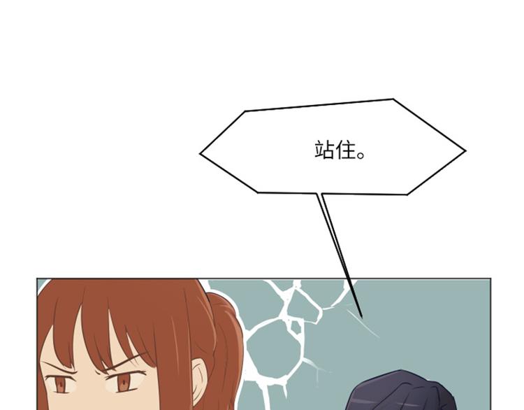 一起打扫吧，怎么样！韩漫全集-第1话 我会负责的！无删减无遮挡章节图片 