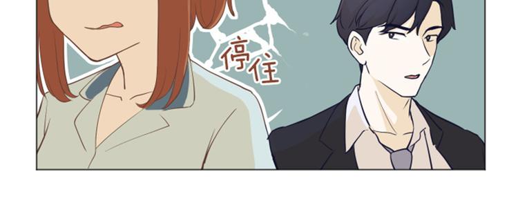 一起打扫吧，怎么样！韩漫全集-第1话 我会负责的！无删减无遮挡章节图片 