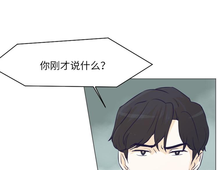 一起打扫吧，怎么样！韩漫全集-第1话 我会负责的！无删减无遮挡章节图片 