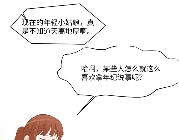 一起打扫吧，怎么样！韩漫全集-第1话 我会负责的！无删减无遮挡章节图片 