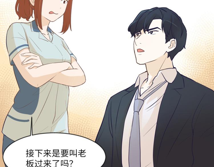一起打扫吧，怎么样！韩漫全集-第1话 我会负责的！无删减无遮挡章节图片 