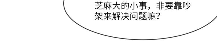一起打扫吧，怎么样！韩漫全集-第1话 我会负责的！无删减无遮挡章节图片 