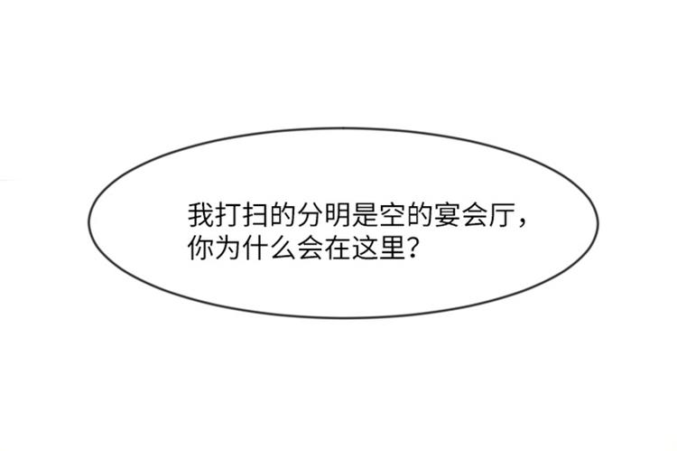 一起打扫吧，怎么样！韩漫全集-第1话 我会负责的！无删减无遮挡章节图片 