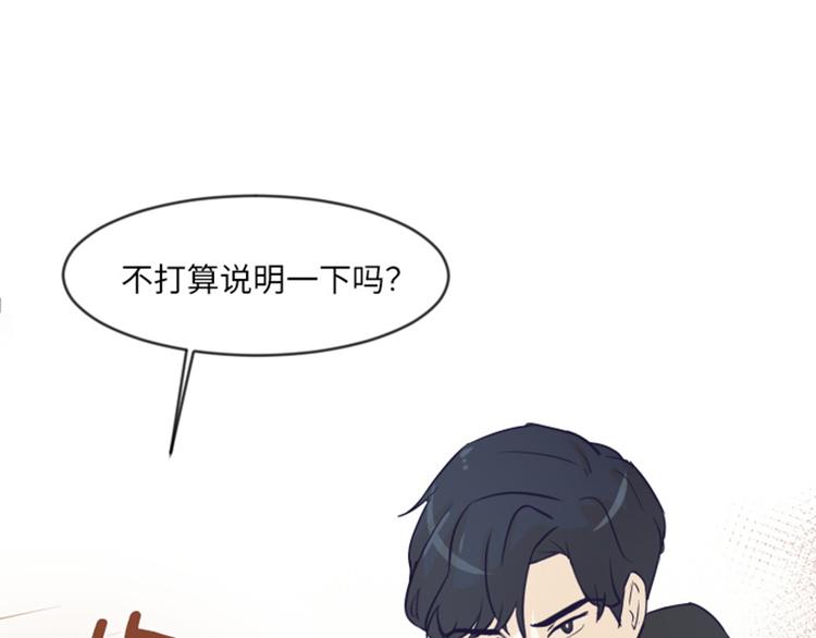 一起打扫吧，怎么样！韩漫全集-第1话 我会负责的！无删减无遮挡章节图片 