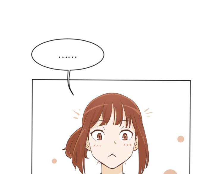 一起打扫吧，怎么样！韩漫全集-第1话 我会负责的！无删减无遮挡章节图片 