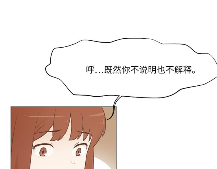 一起打扫吧，怎么样！韩漫全集-第1话 我会负责的！无删减无遮挡章节图片 