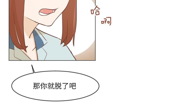 一起打扫吧，怎么样！韩漫全集-第1话 我会负责的！无删减无遮挡章节图片 