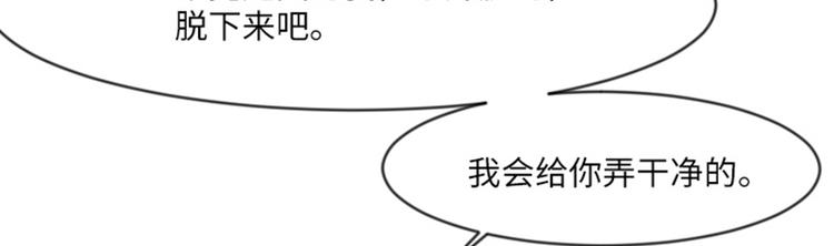 一起打扫吧，怎么样！韩漫全集-第1话 我会负责的！无删减无遮挡章节图片 