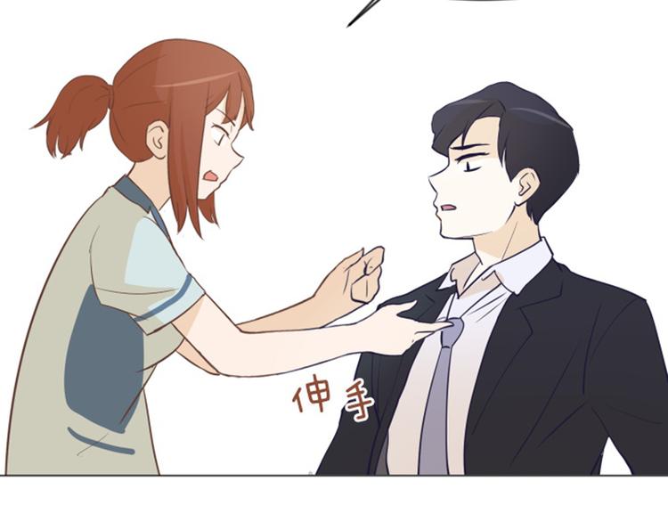 一起打扫吧，怎么样！韩漫全集-第1话 我会负责的！无删减无遮挡章节图片 