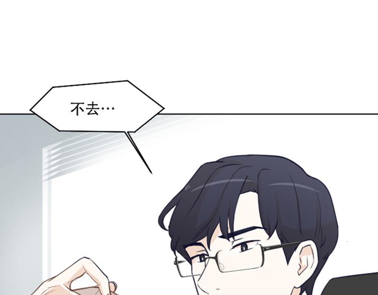 一起打扫吧，怎么样！韩漫全集-第1话 我会负责的！无删减无遮挡章节图片 